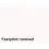 Kopieerpapier Quantore Colour A4 120gr